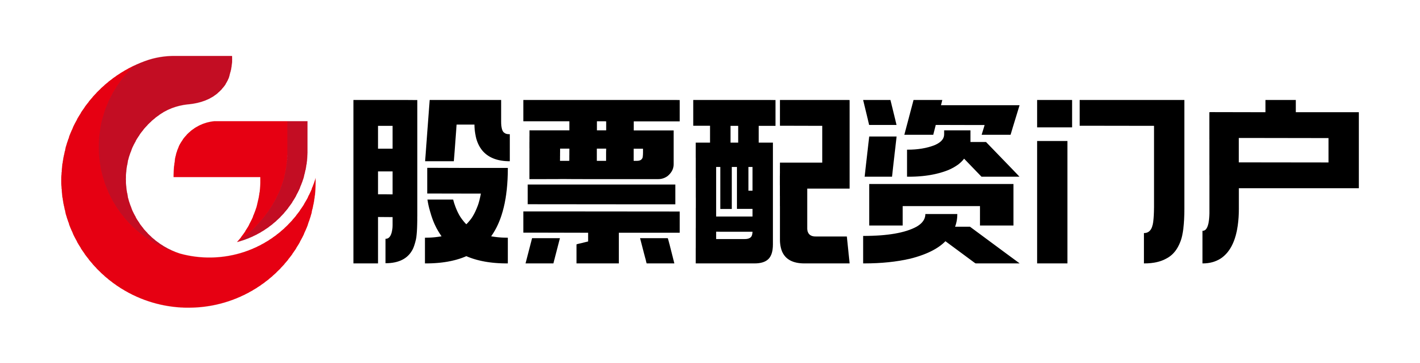 诚利和